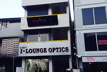 Ashok nagar commercial building